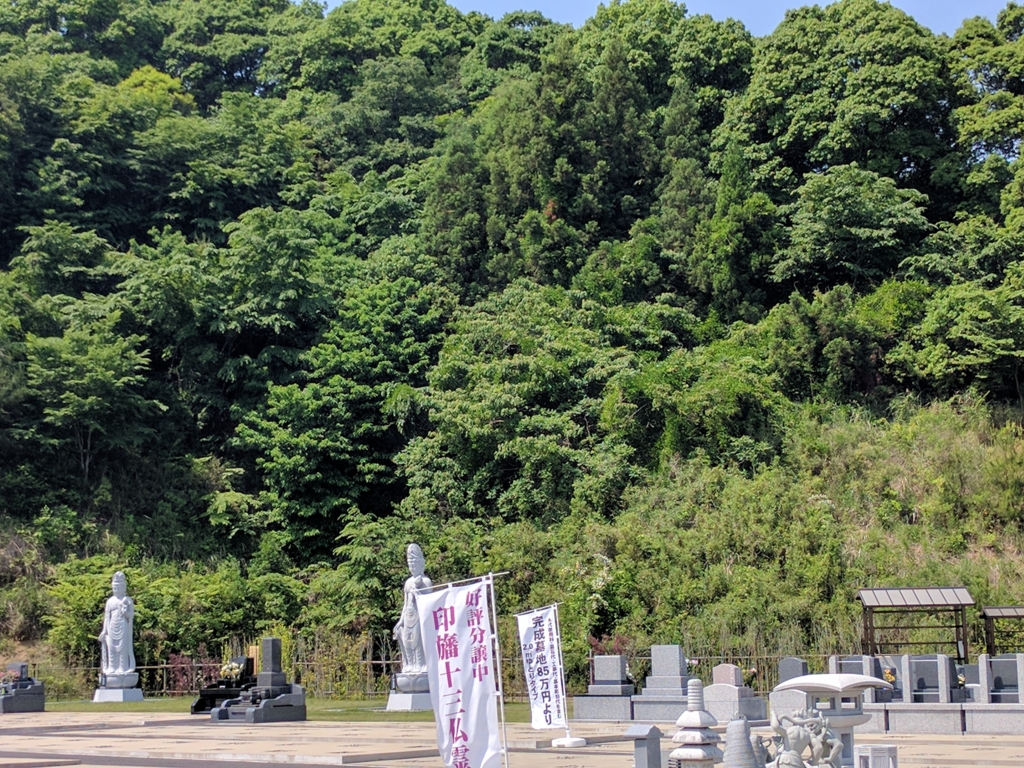 f:id:jusanbutsu:20170521095252j:plain f:id:jusanbutsu:20170521095252j:plain