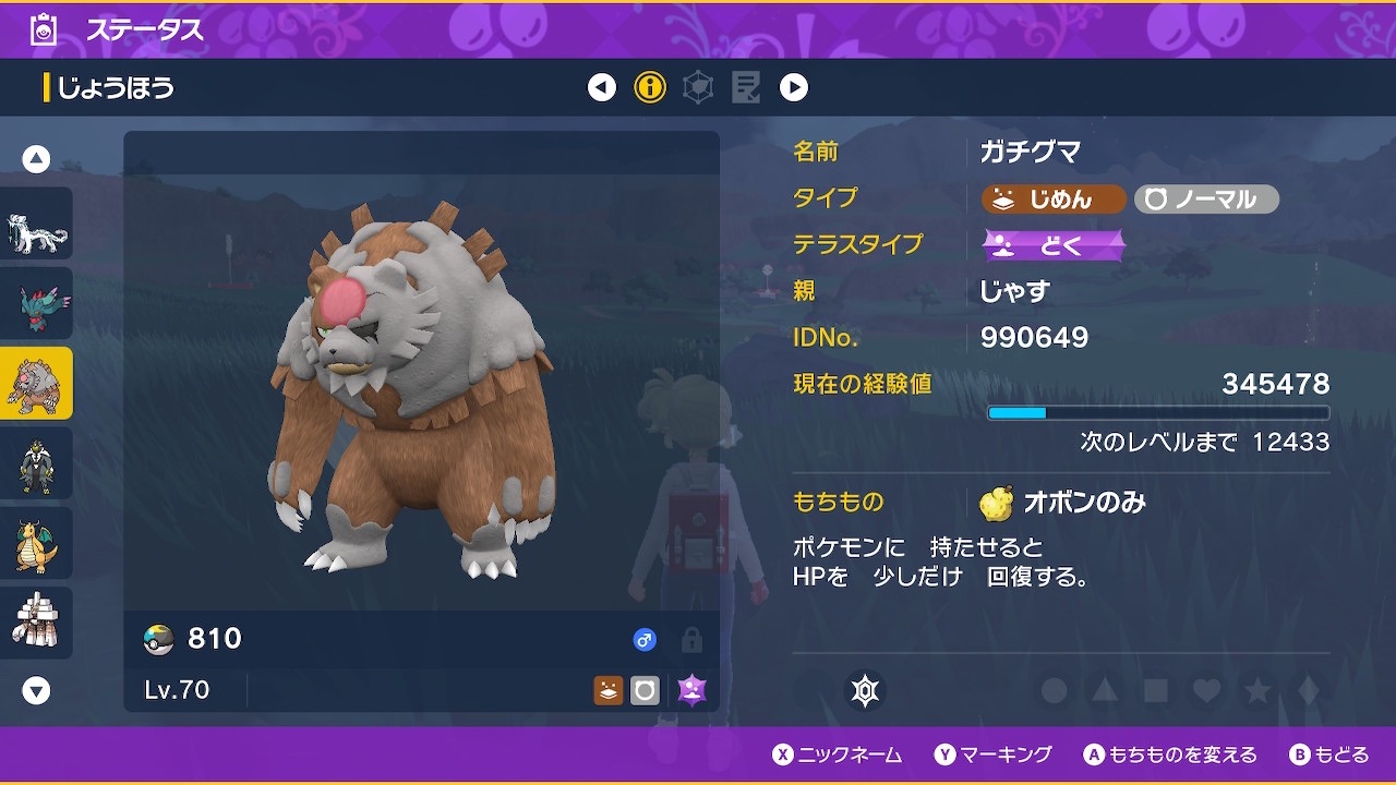 f:id:juspoke0817:20240502040643j:image f:id:juspoke0817:20240502040643j:image