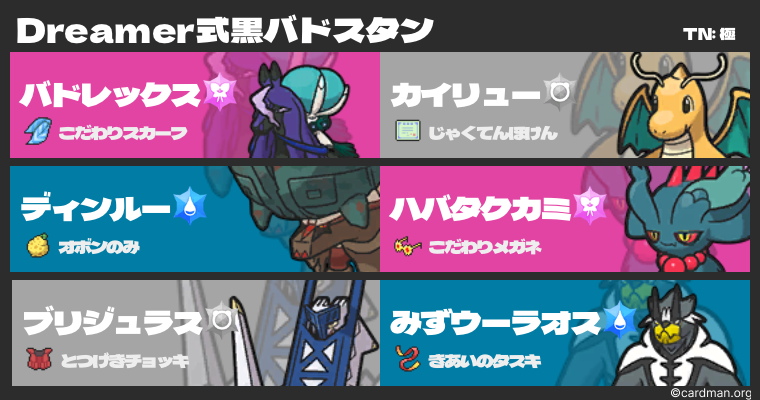 値下げ可能　パズドラ  8宝　デッキ　パーツ有り　アレキサンダー　エスカマリ SVシングルS30最終22位レート2095 純白ミライランドラオス