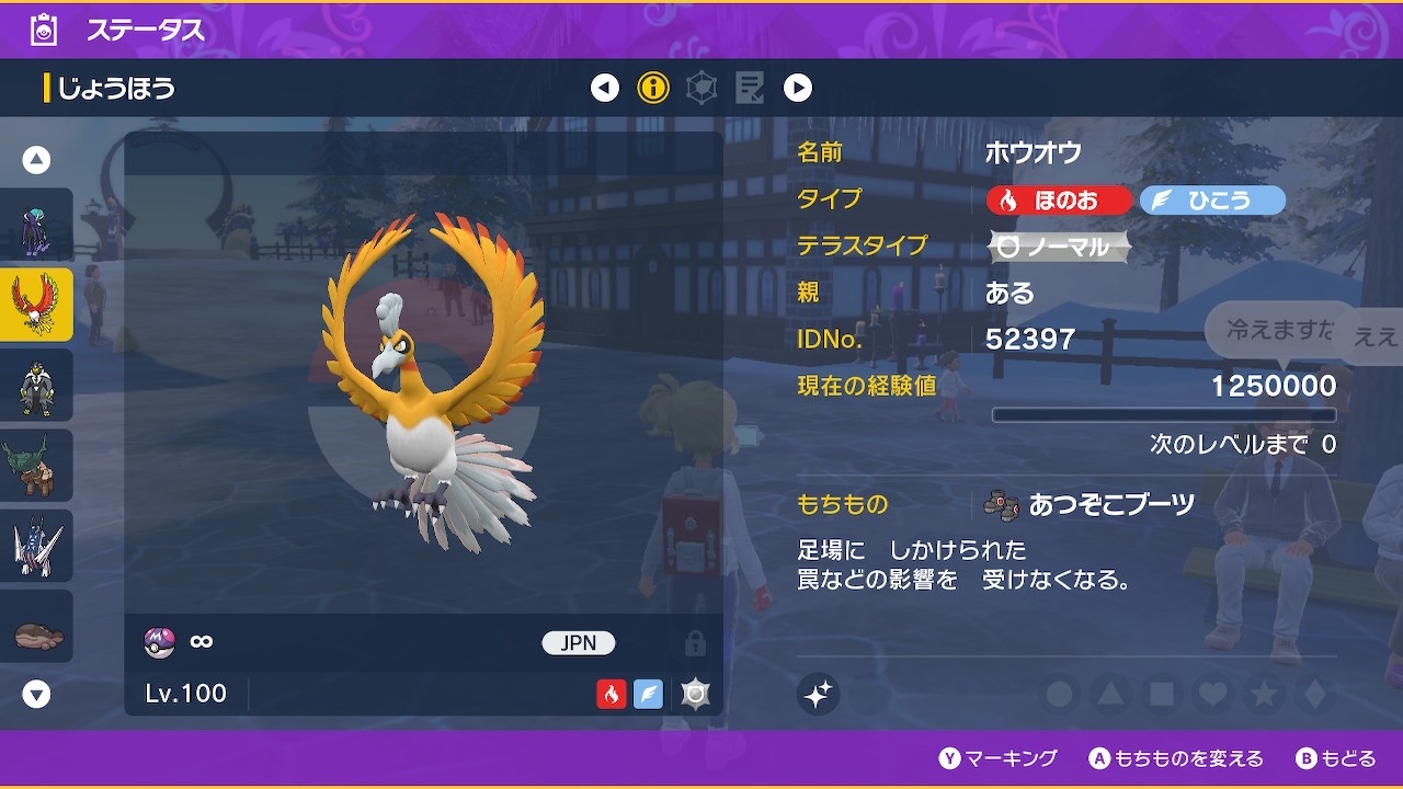 f:id:juspoke0817:20260401093540j:image