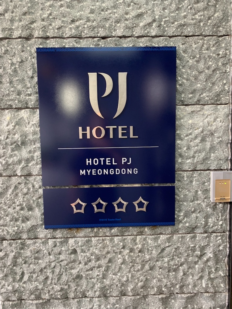 f:id:juss2436:20190907220917j:plain
