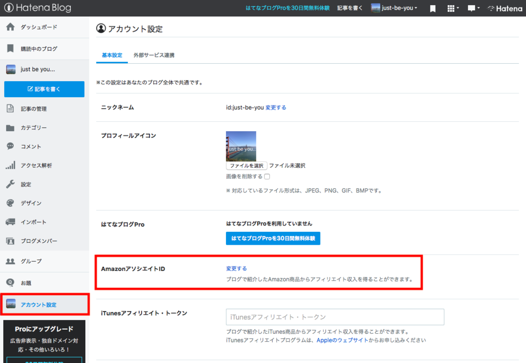 f:id:just-be-you:20180927075726p:plain f:id:just-be-you:20180927075726p:plain