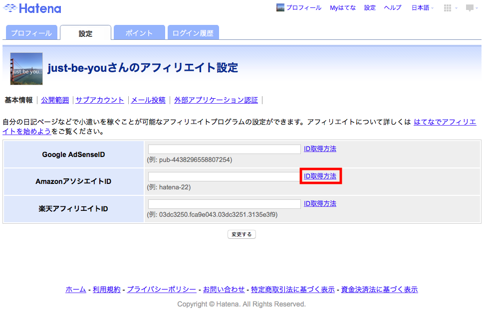 f:id:just-be-you:20180927081257p:plain f:id:just-be-you:20180927081257p:plain