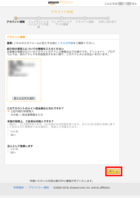 f:id:just-be-you:20180927200510p:plain f:id:just-be-you:20180927200510p:plain