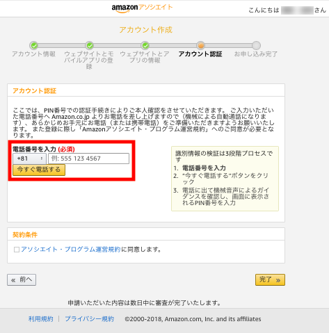 f:id:just-be-you:20180927210318p:plain f:id:just-be-you:20180927210318p:plain