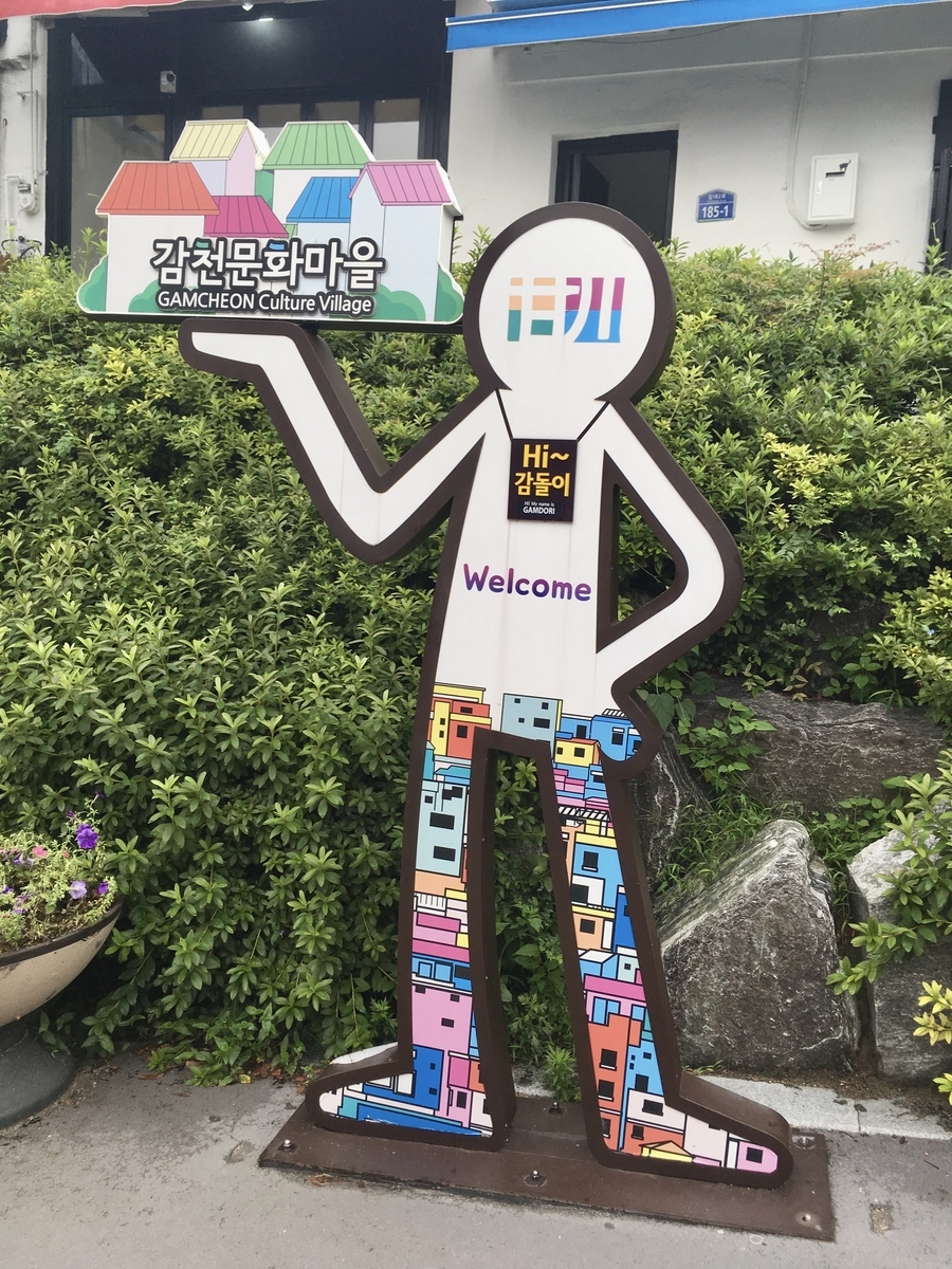 f:id:just-be-you:20200419202314j:plain