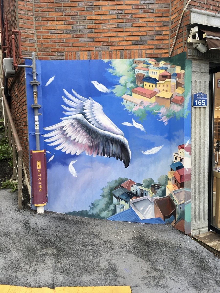 f:id:just-be-you:20200419202351j:plain