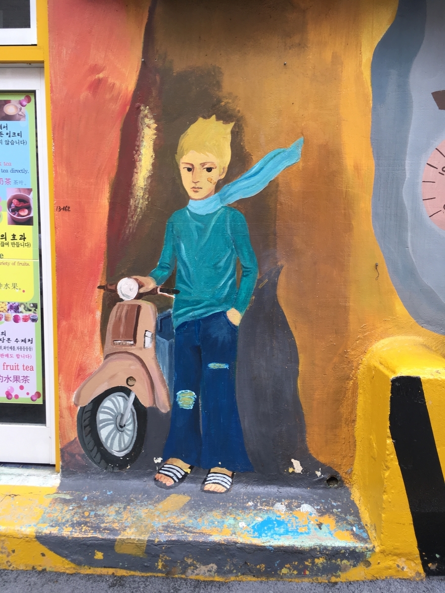 f:id:just-be-you:20200419202409j:plain