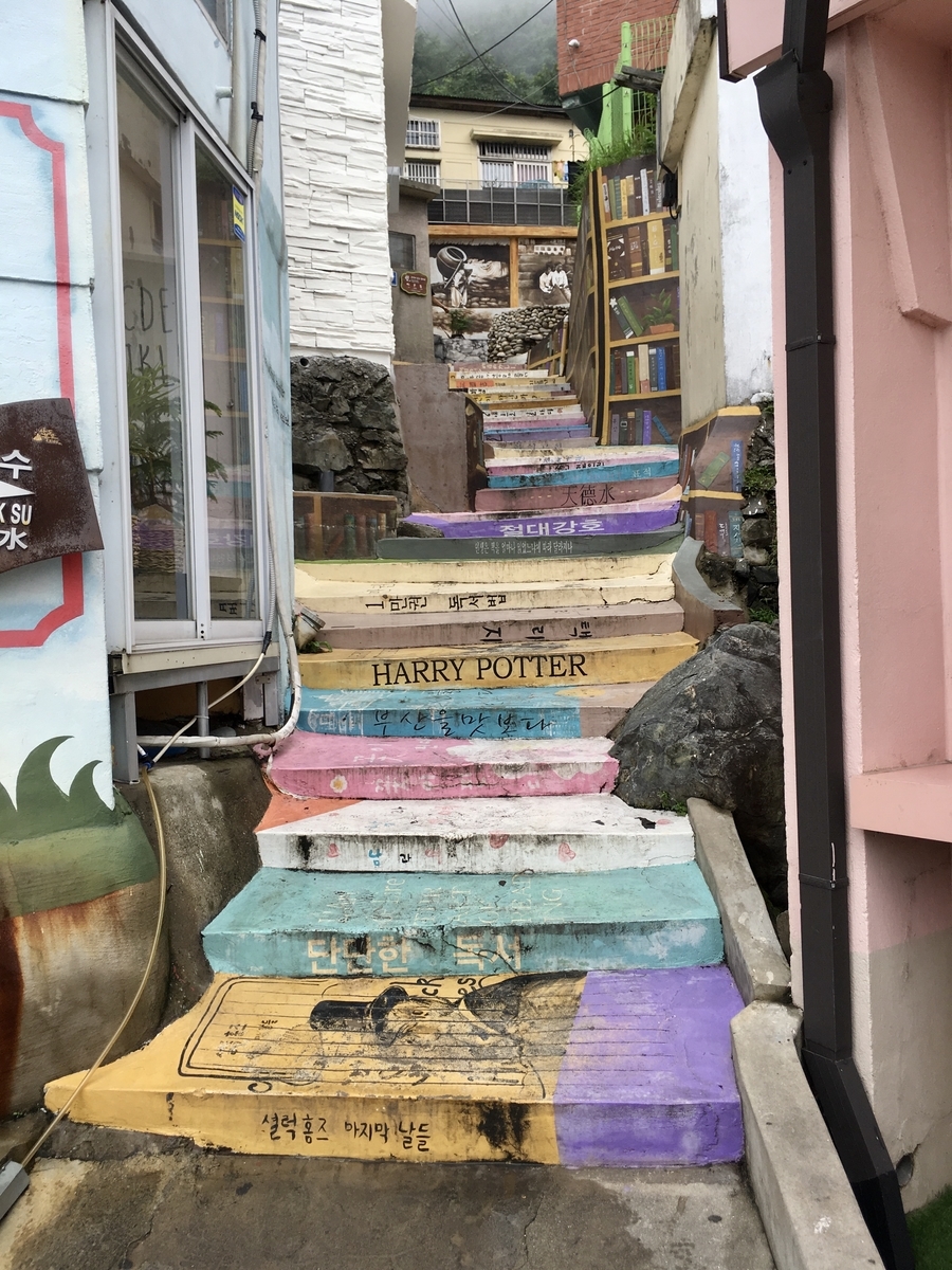 f:id:just-be-you:20200419202501j:plain