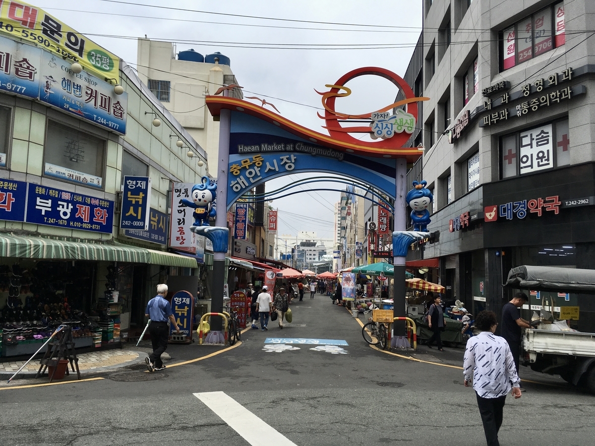 f:id:just-be-you:20200419203736j:plain