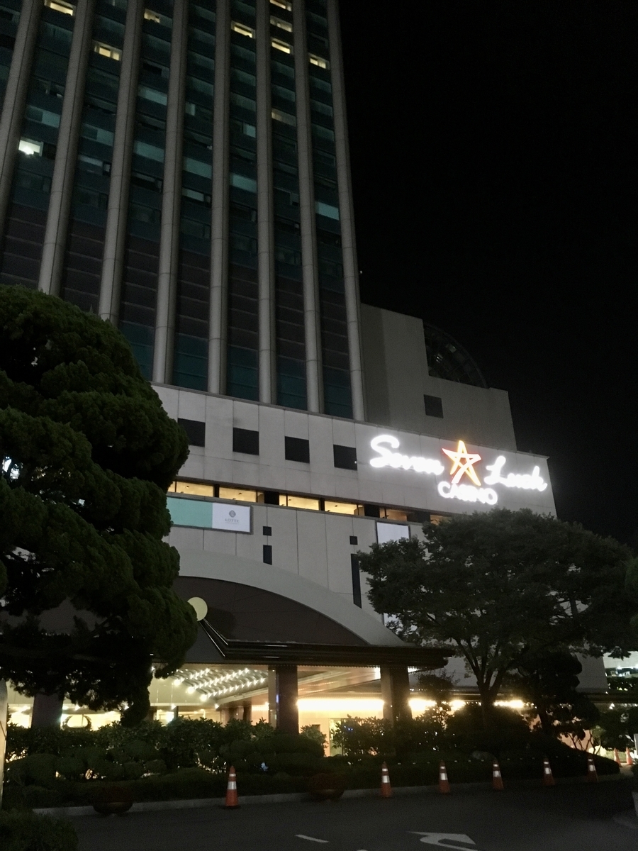 f:id:just-be-you:20200419212054j:plain