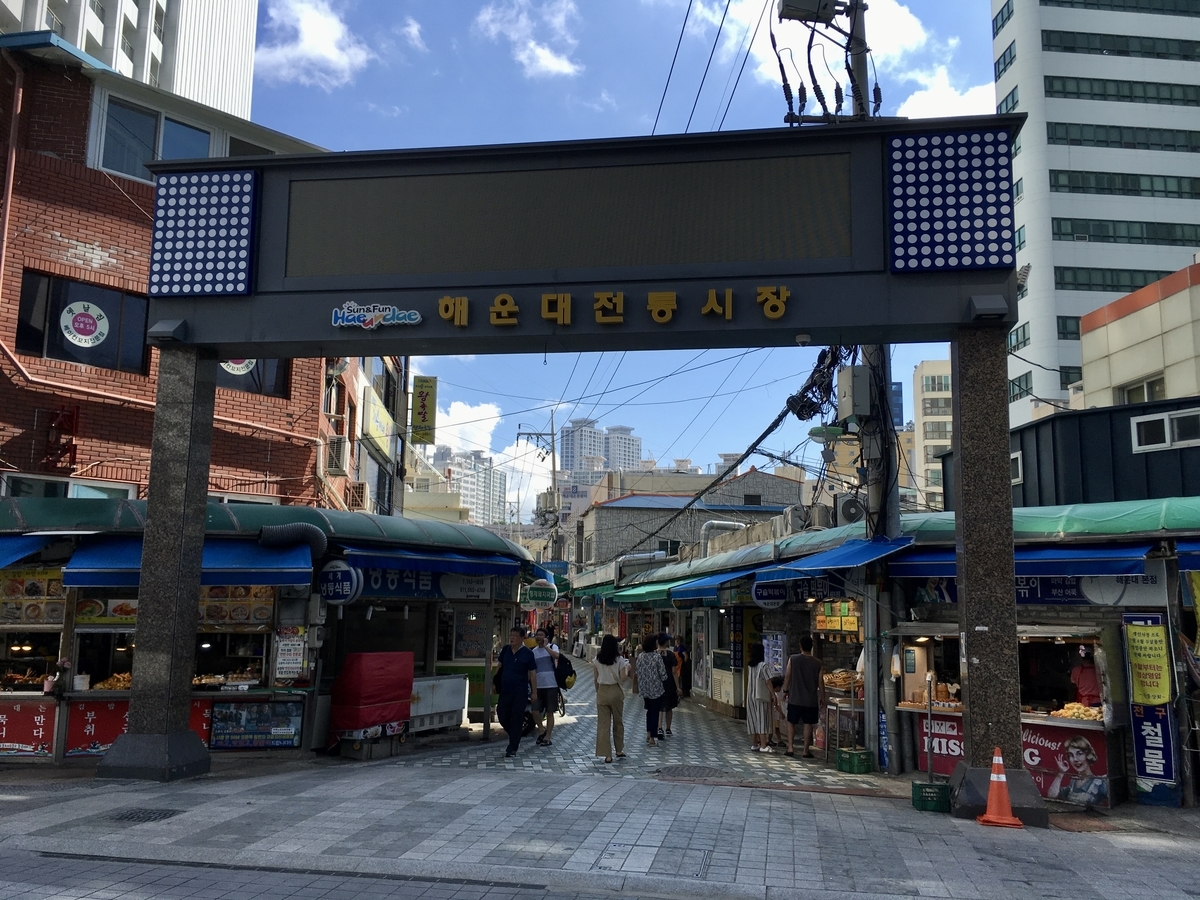 f:id:just-be-you:20200421195415j:plain