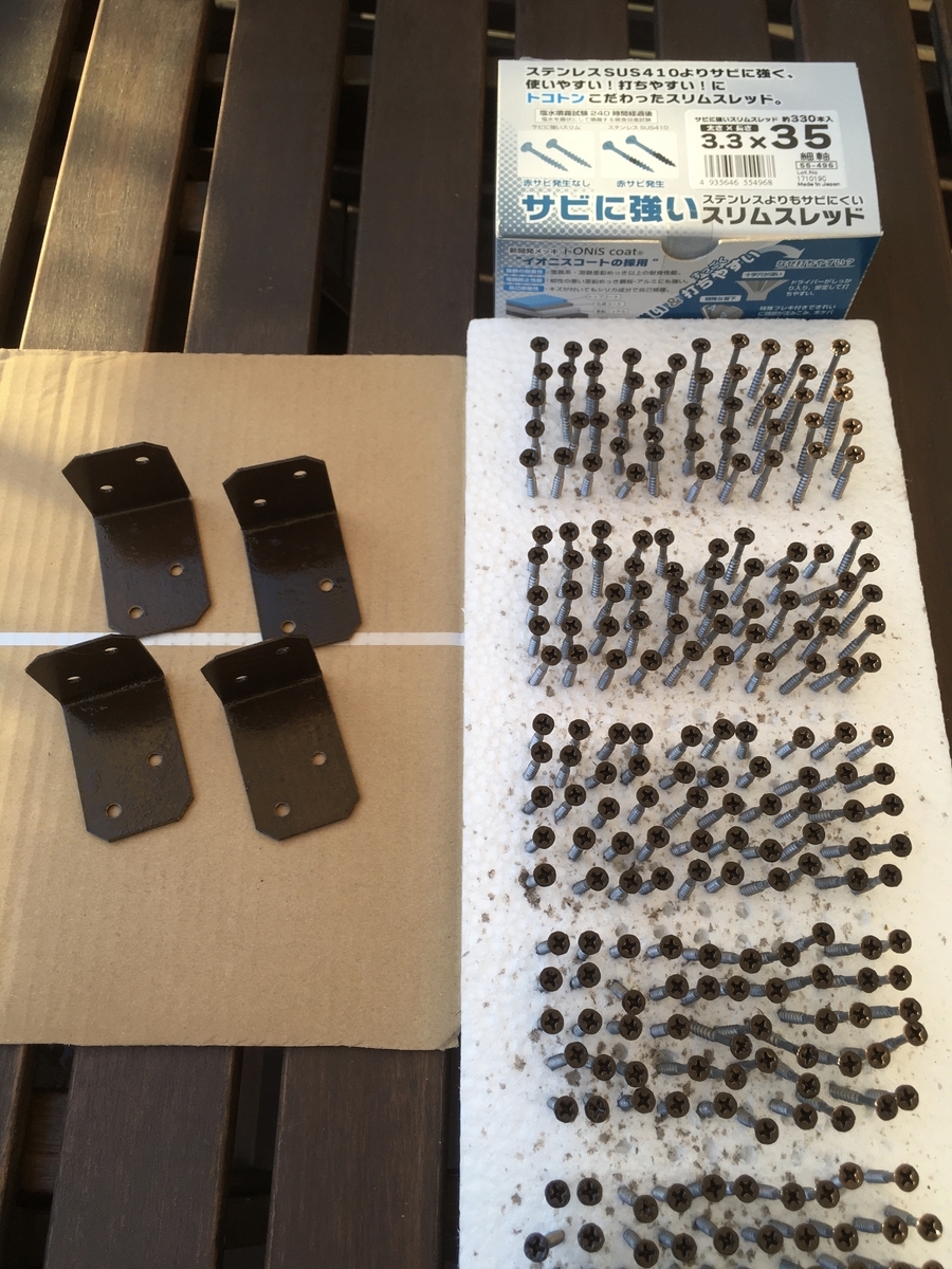 f:id:just-be-you:20201227090417j:plain