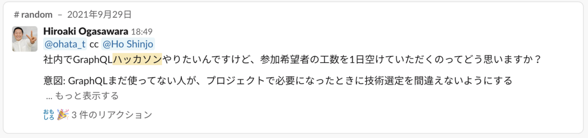 f:id:justInCaseTechnologies:20220107190913p:plain