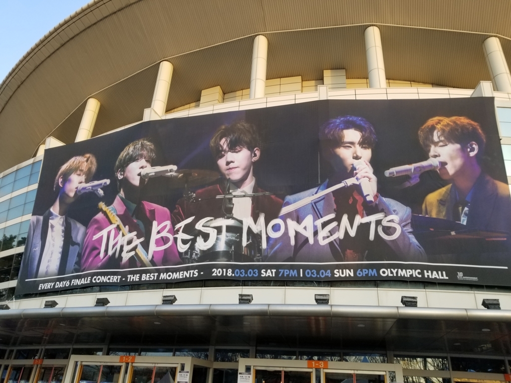 怒涛のライブ3連チャン - DAY6 Everyday6 Finale Concert 