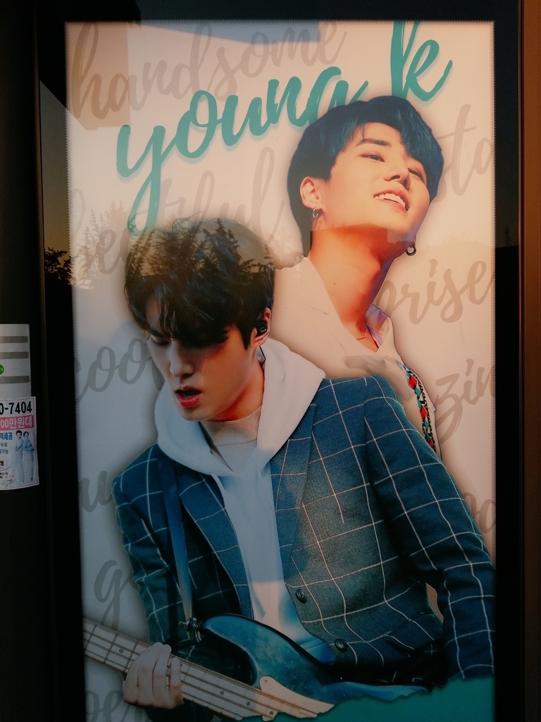 f:id:just_dazzling:20181118170333j:plain