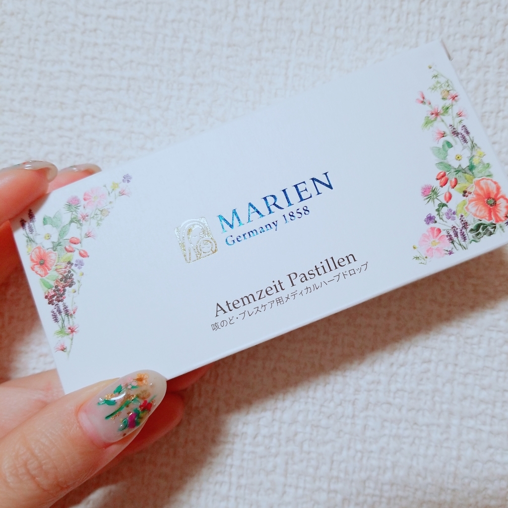 花粉症対策 わたしの救世主はコレ 그냥 눈부신 너