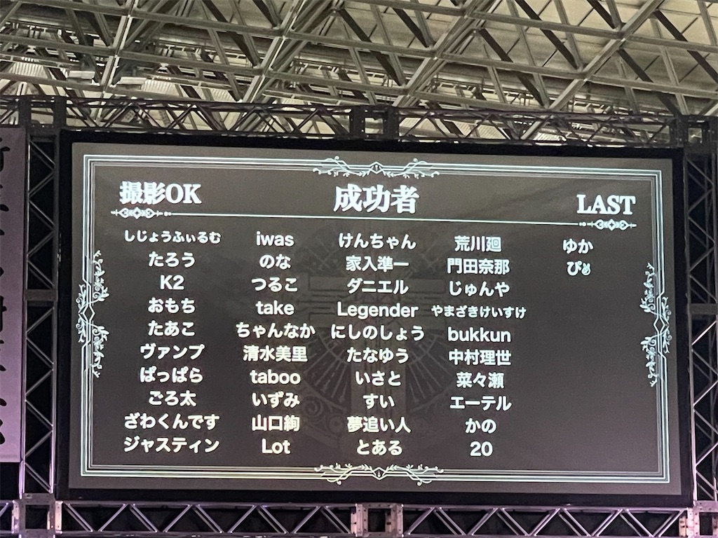 f:id:just_neet:20250222002401j:image