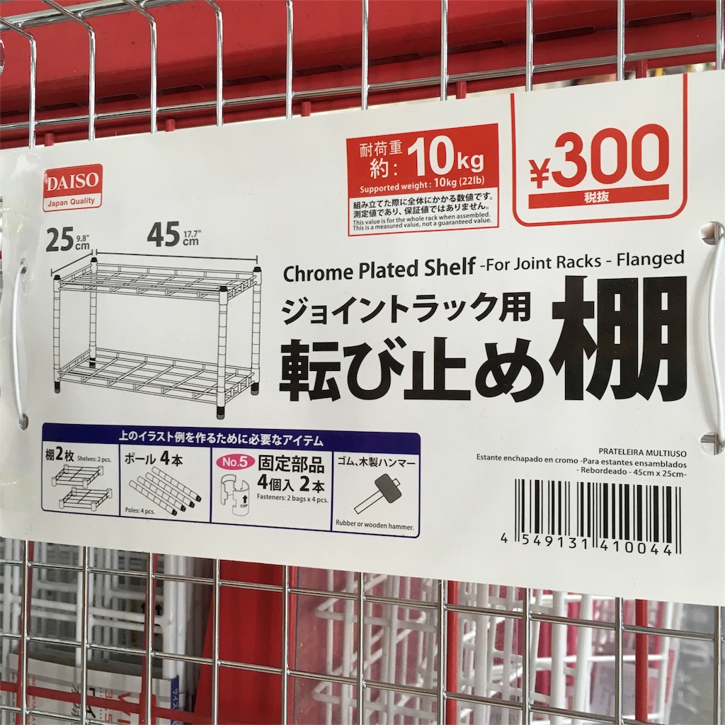 f:id:just_try:20181003184921j:image