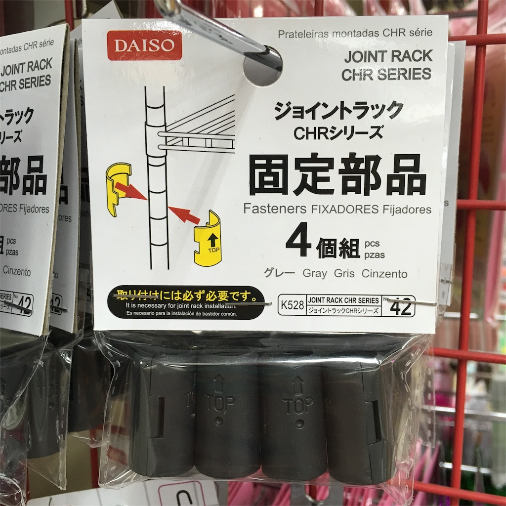 f:id:just_try:20181003185641j:image