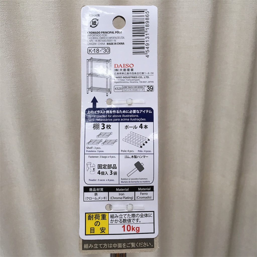 f:id:just_try:20181003185719j:image