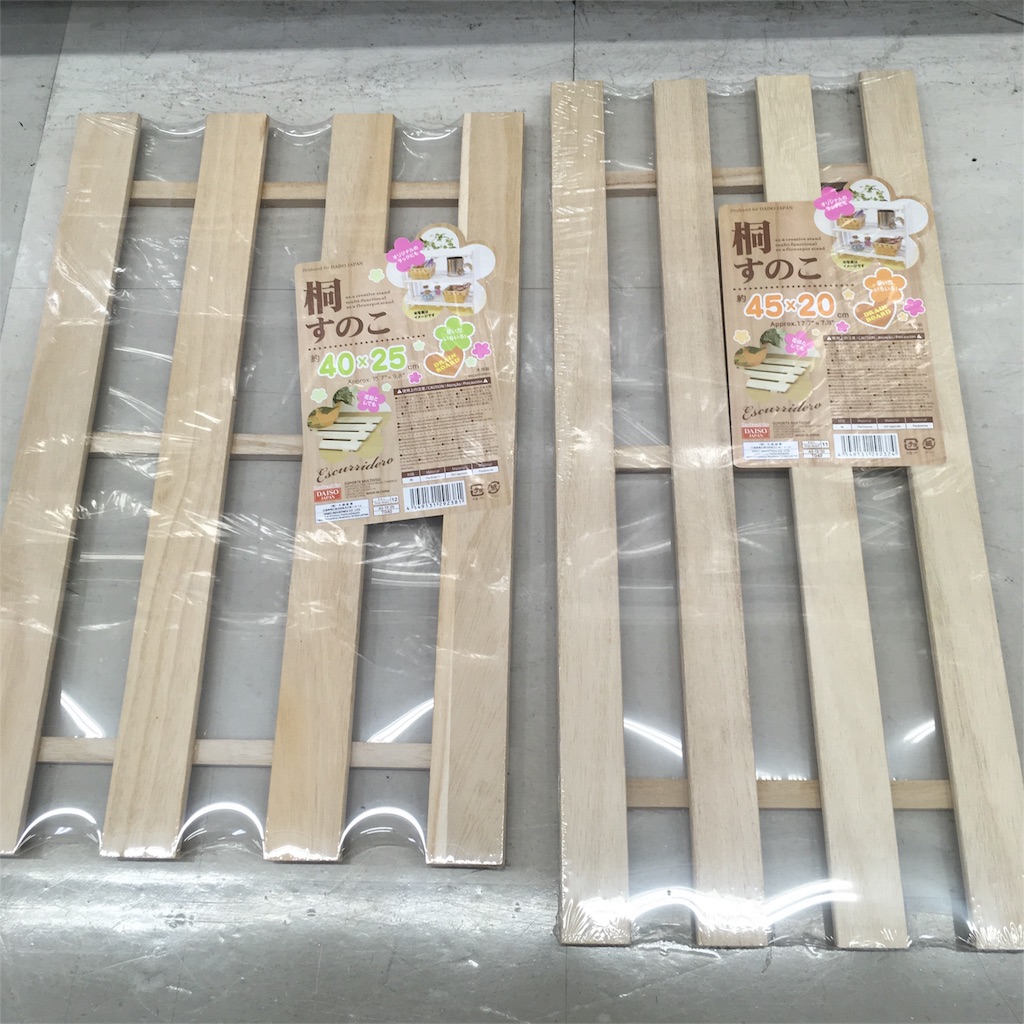 f:id:just_try:20181003191431j:image