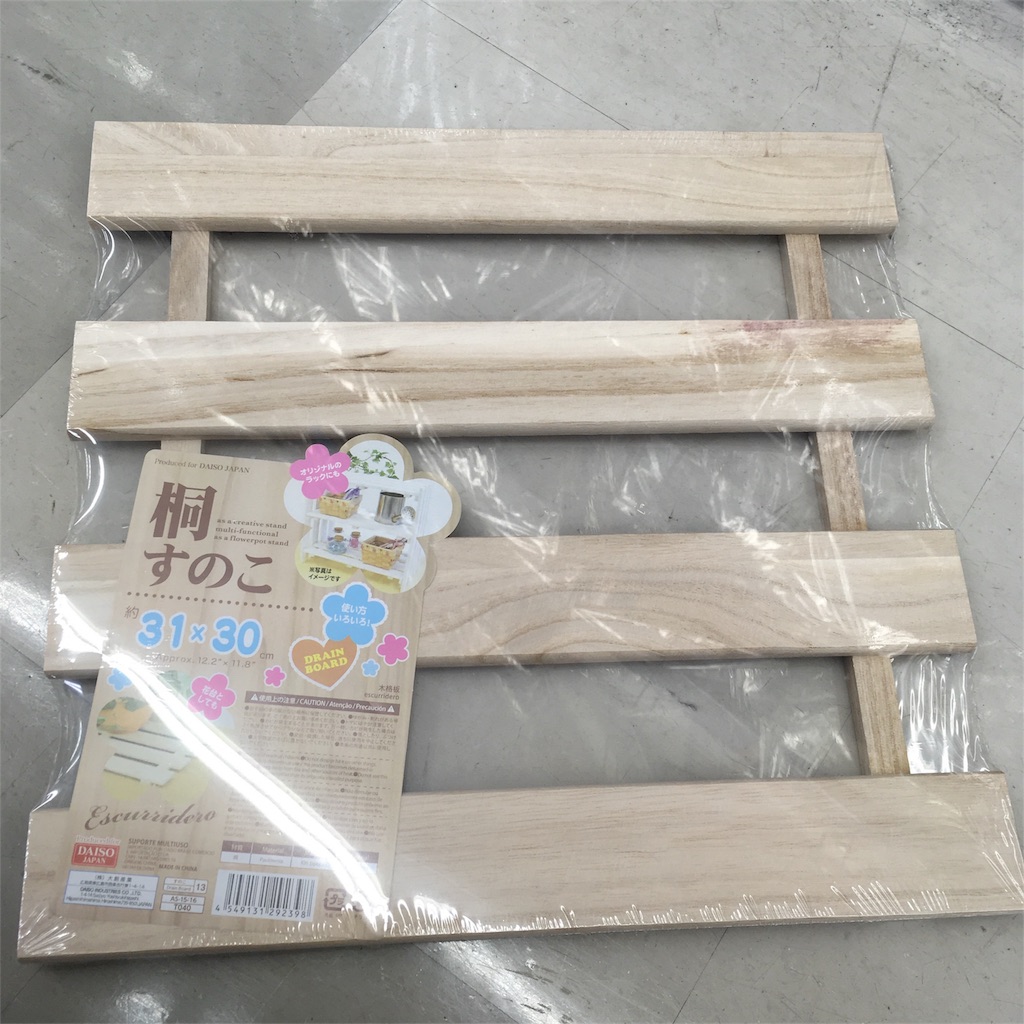 f:id:just_try:20181003191435j:image