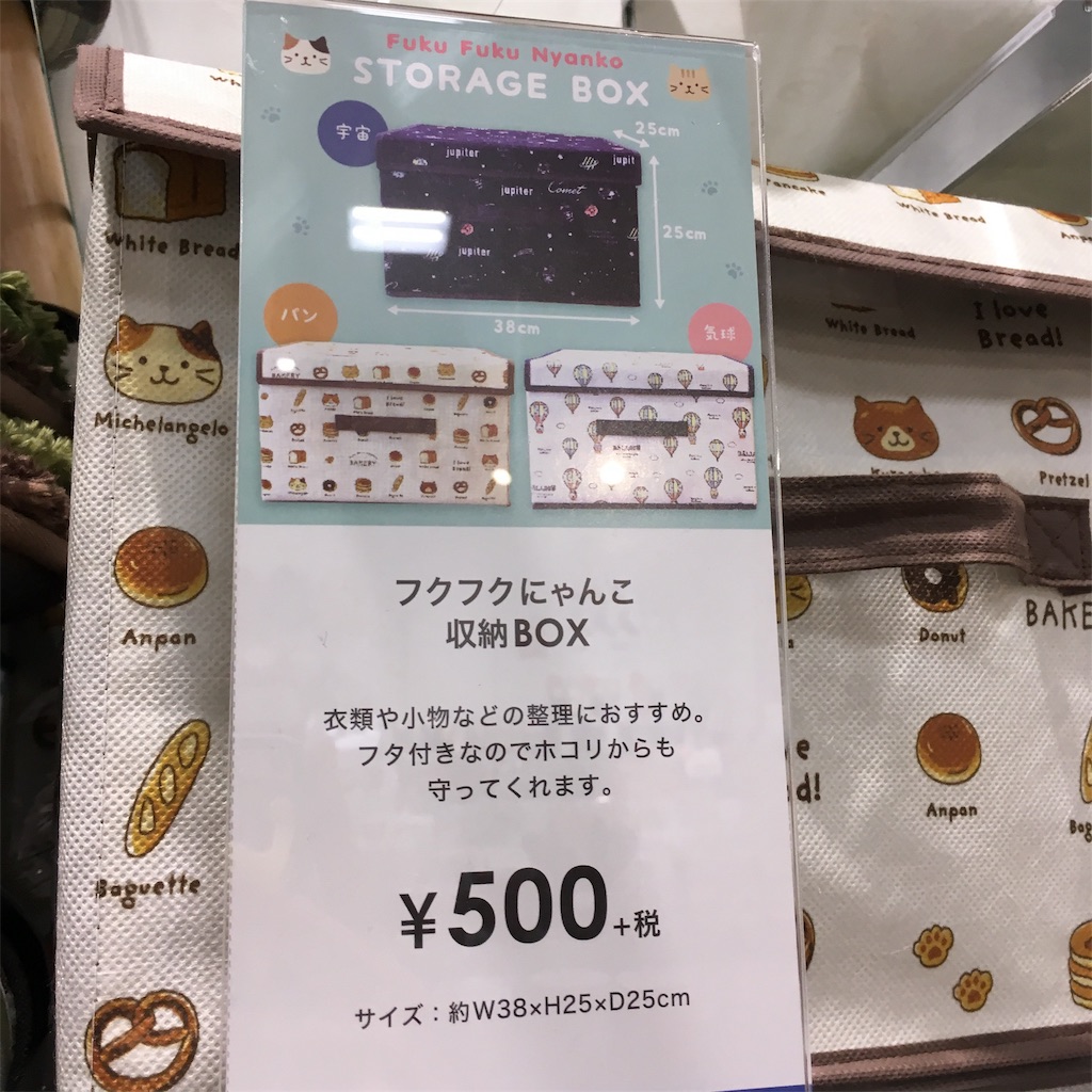 f:id:just_try:20190416191232j:image