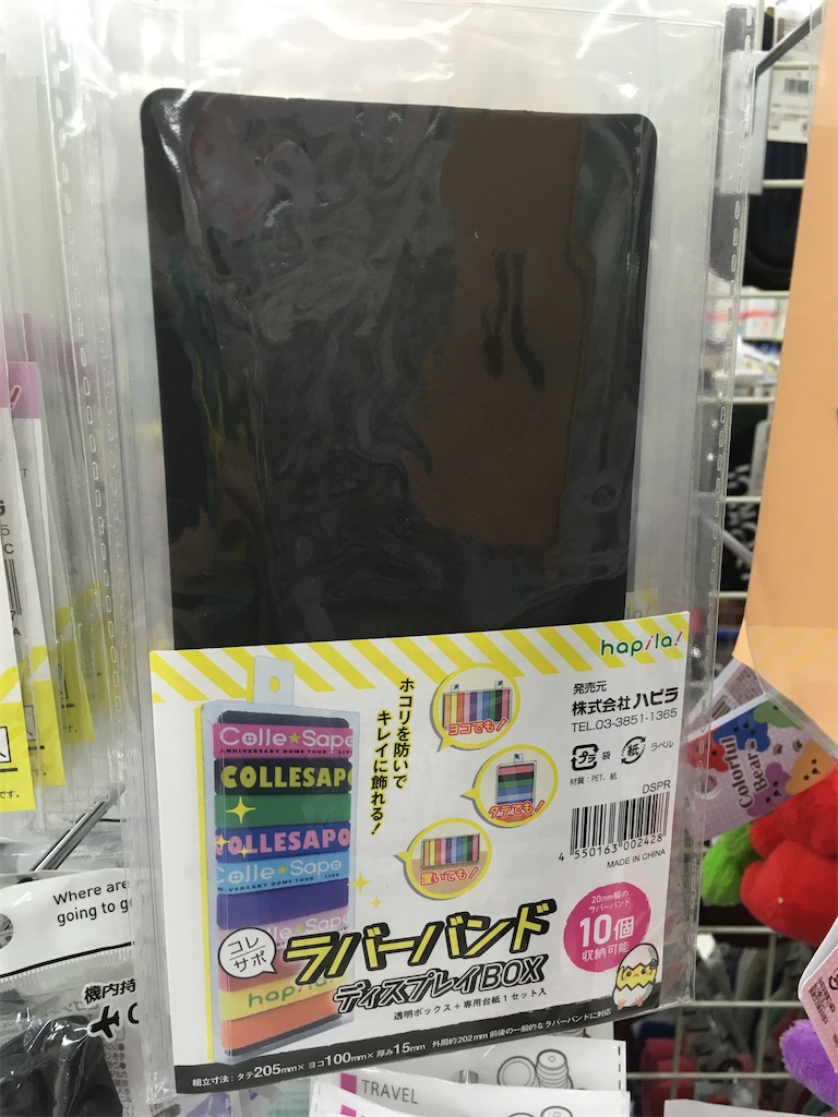 f:id:just_try:20200313235103j:image