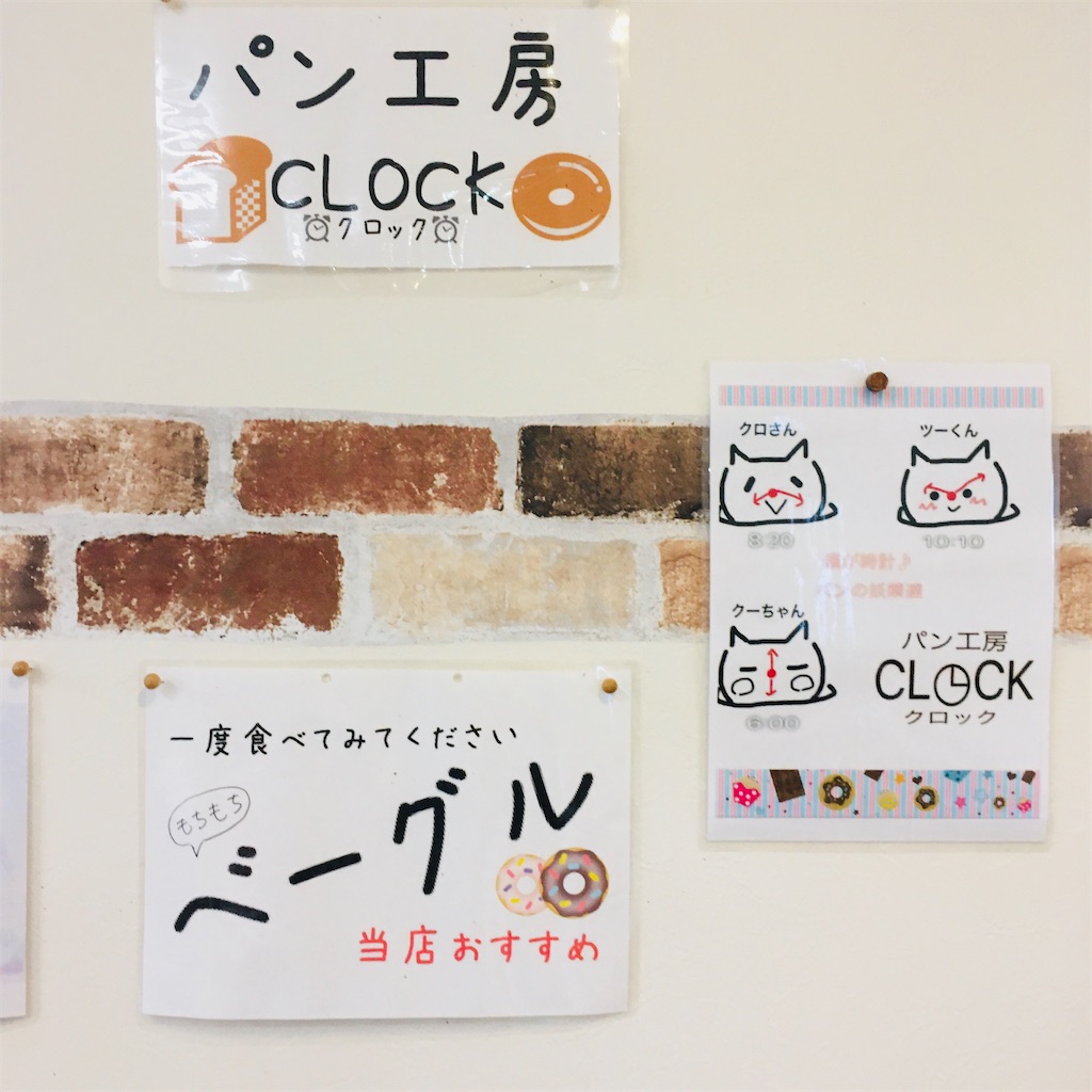 f:id:just_try:20200320113209j:image