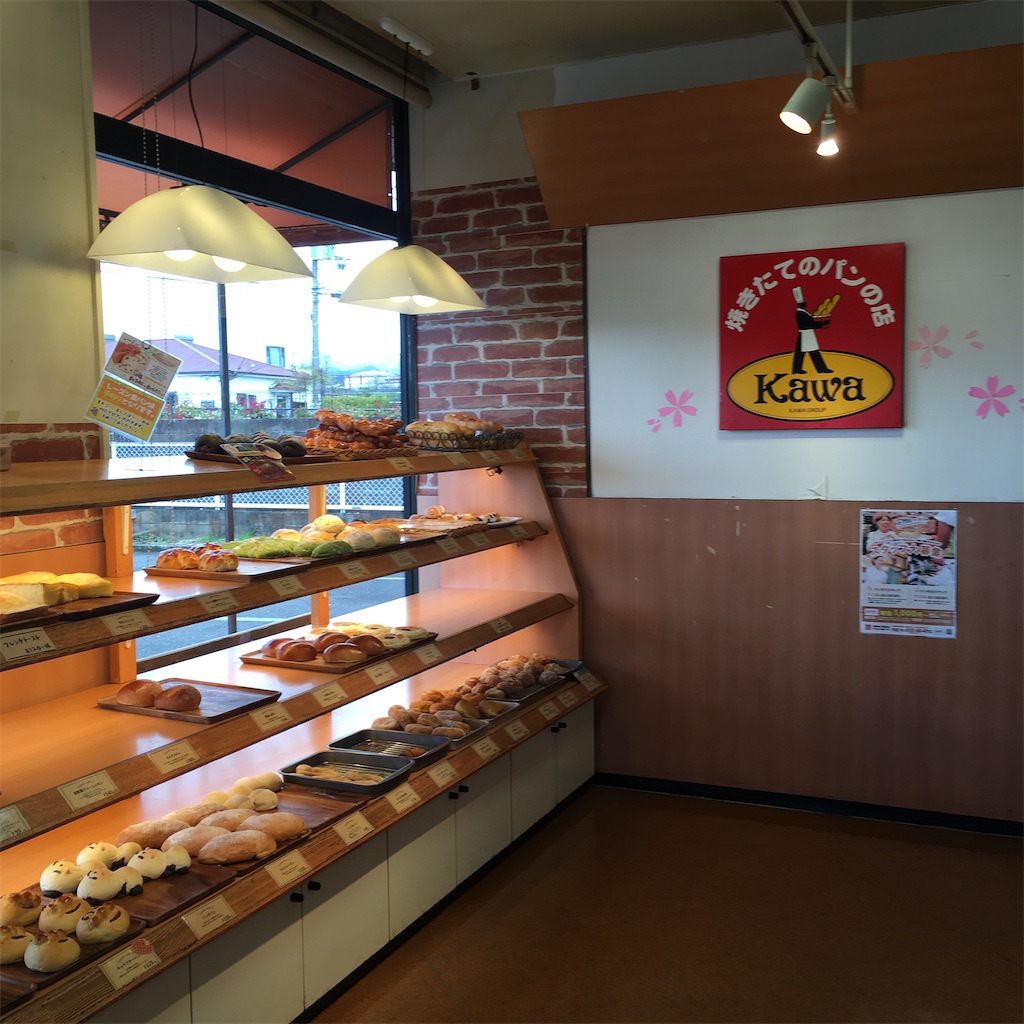 f:id:just_try:20200329203815j:image