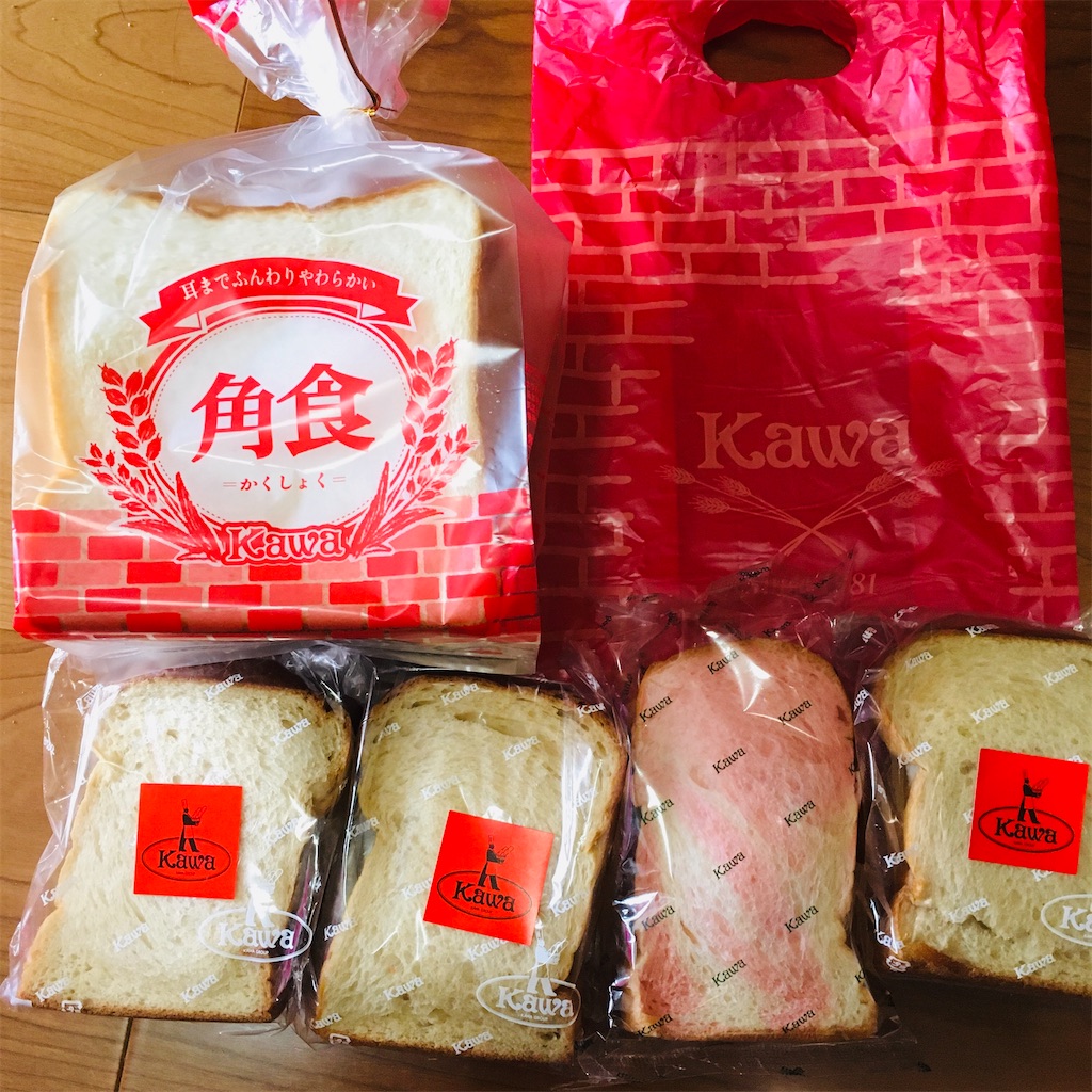 f:id:just_try:20200329203857j:image