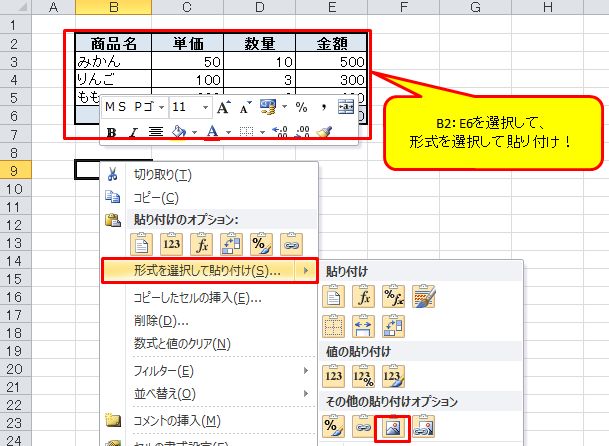 f:id:just_try:20200329233557j:plain