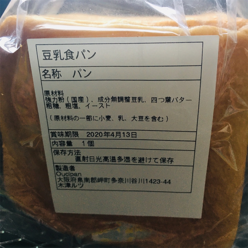 f:id:just_try:20200411224326j:image