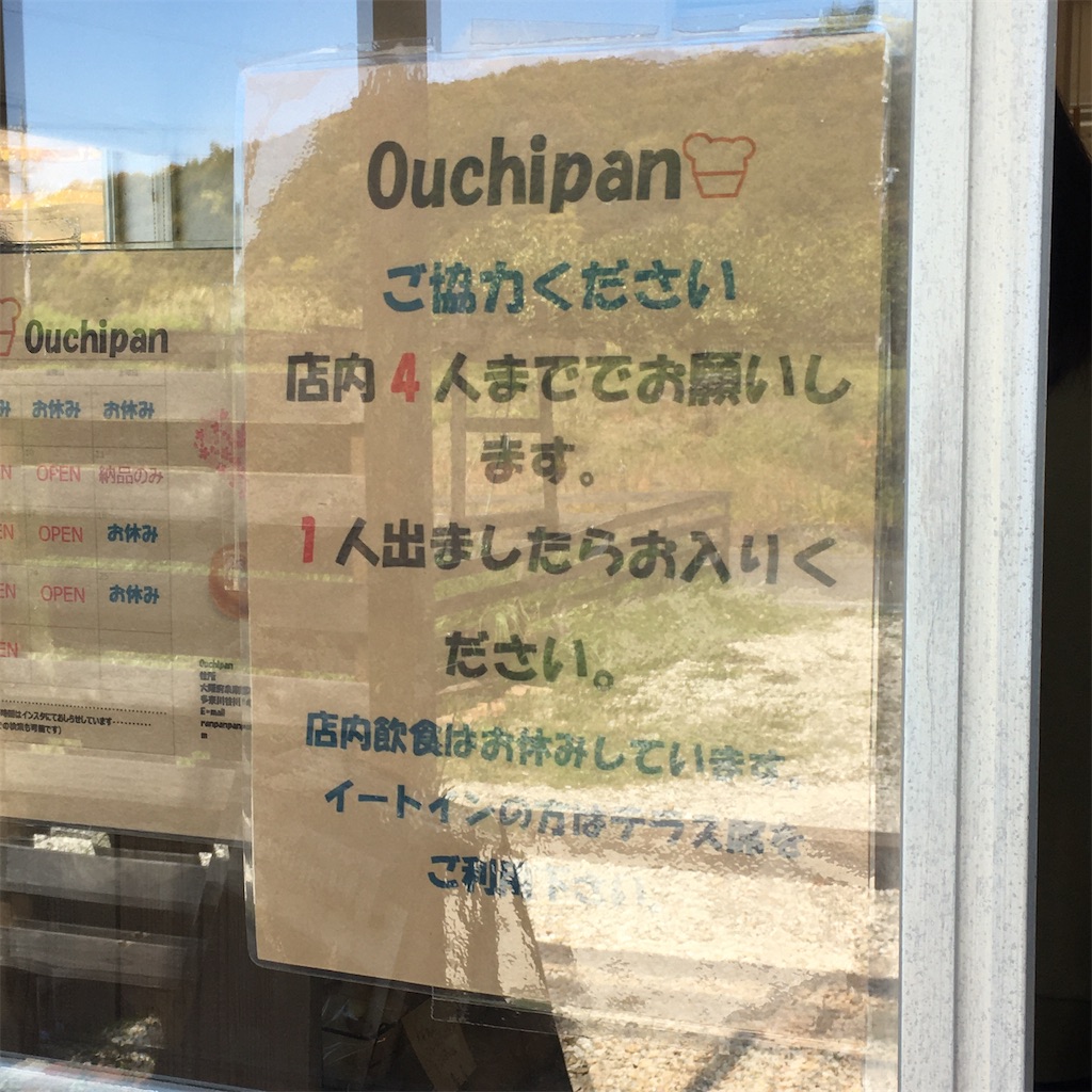 f:id:just_try:20200411224349j:image