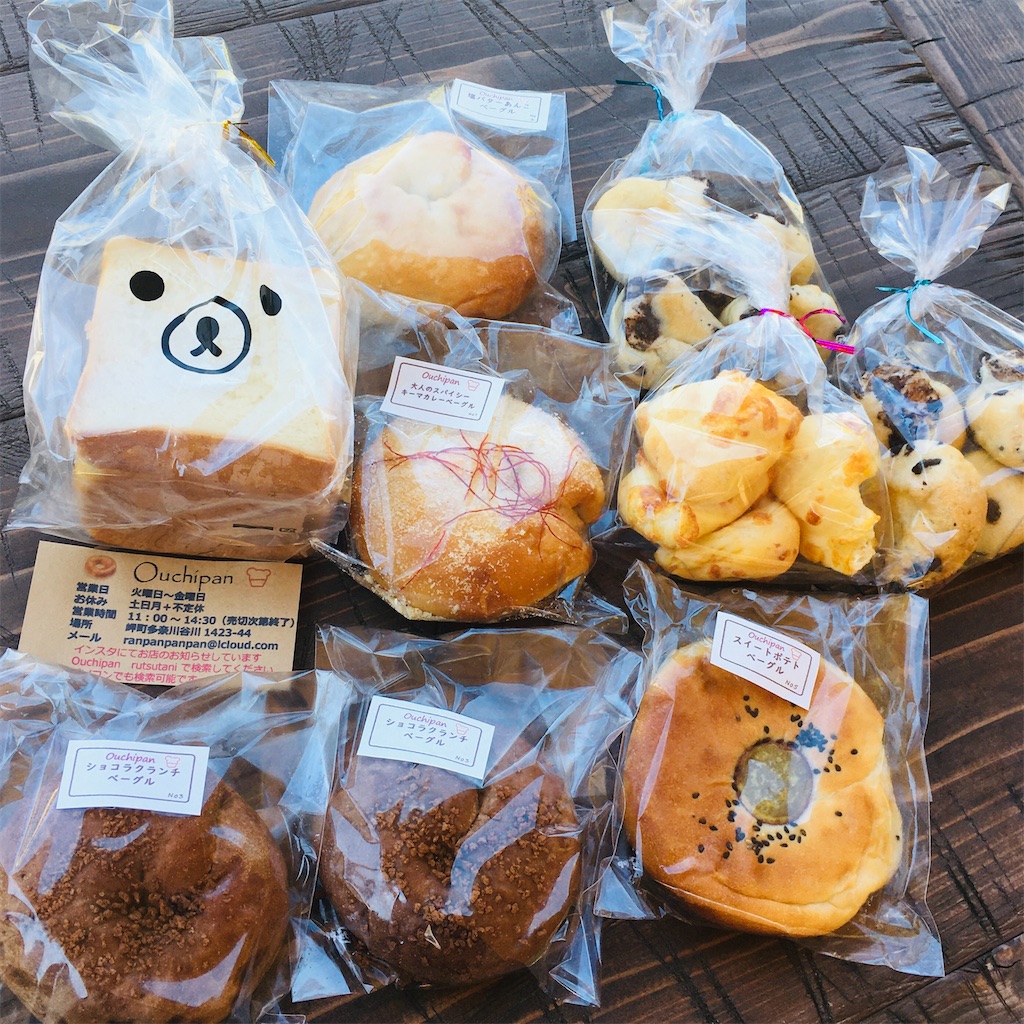 f:id:just_try:20200411224417j:image