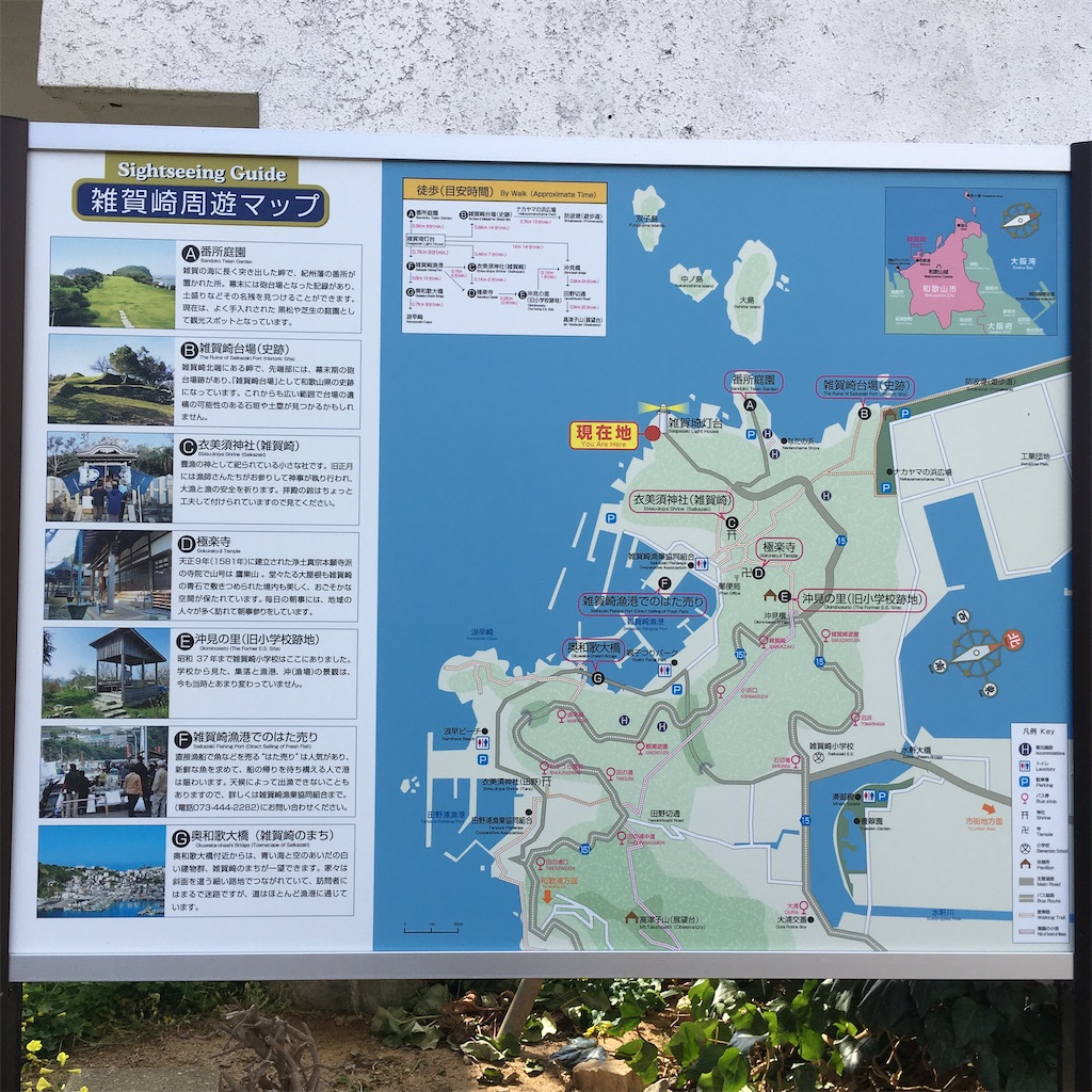 f:id:just_try:20200417001513j:image