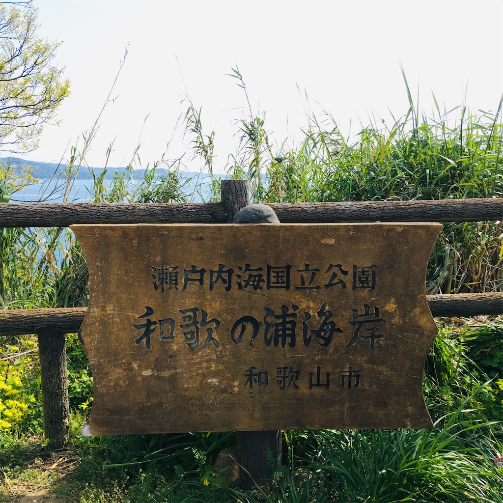 f:id:just_try:20200417001909j:image