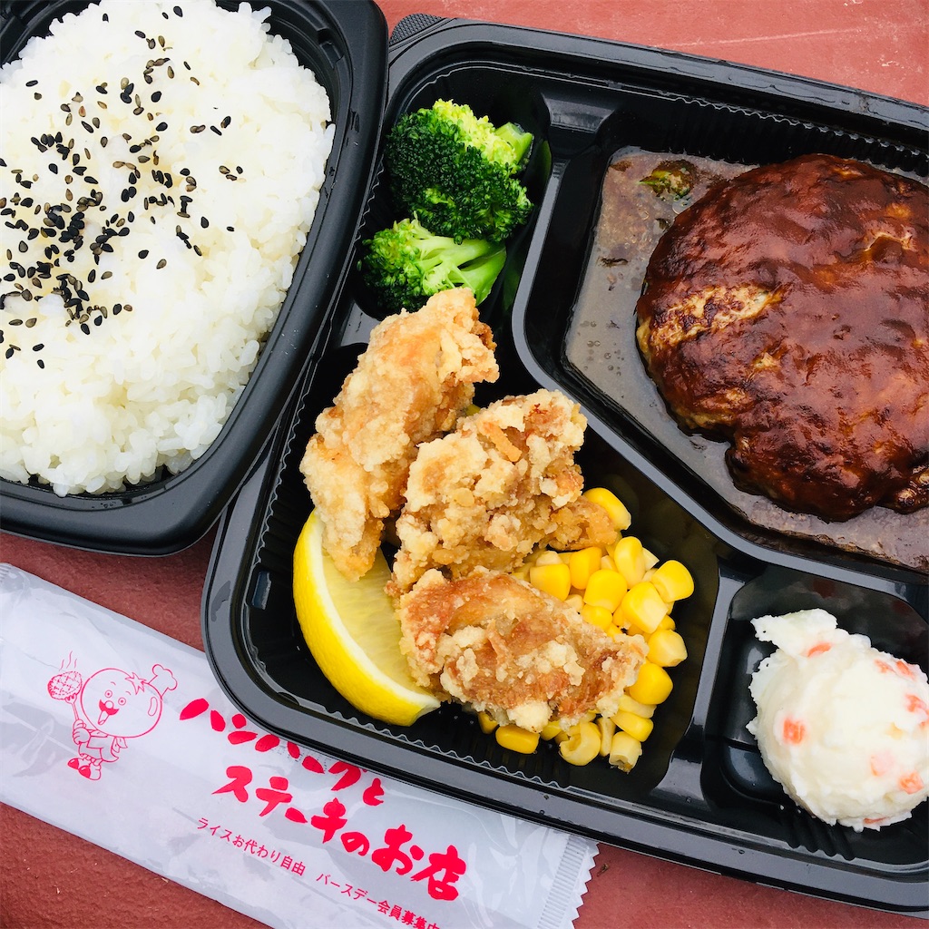 f:id:just_try:20200421203240j:image