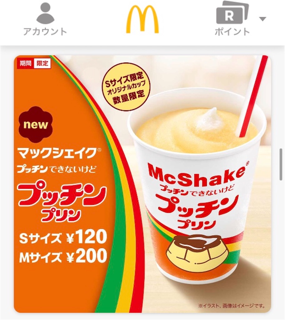 f:id:just_try:20200423184456j:image