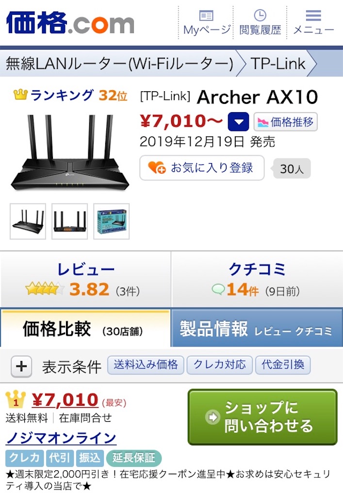 f:id:just_try:20200425140835j:image