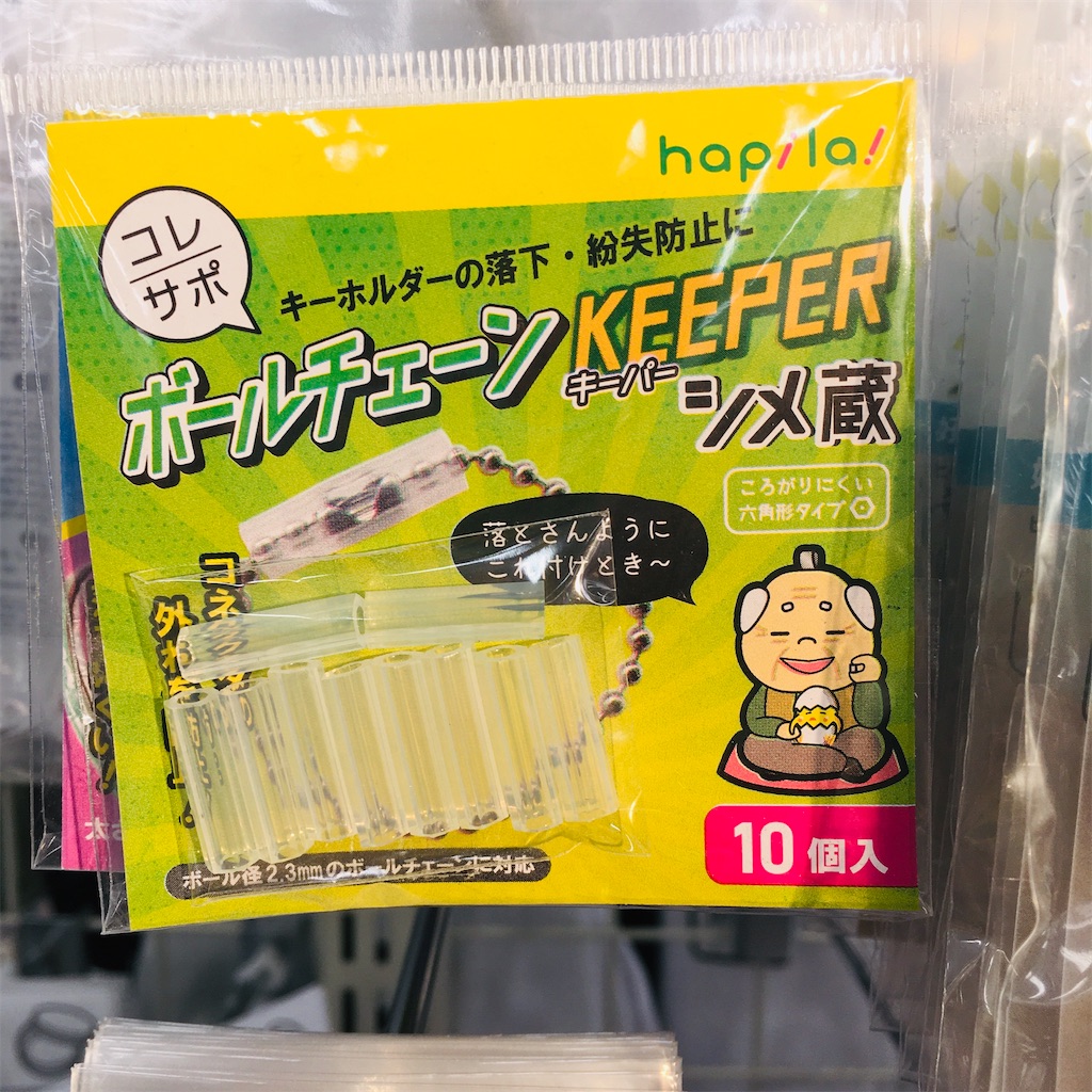 f:id:just_try:20200503234634j:image