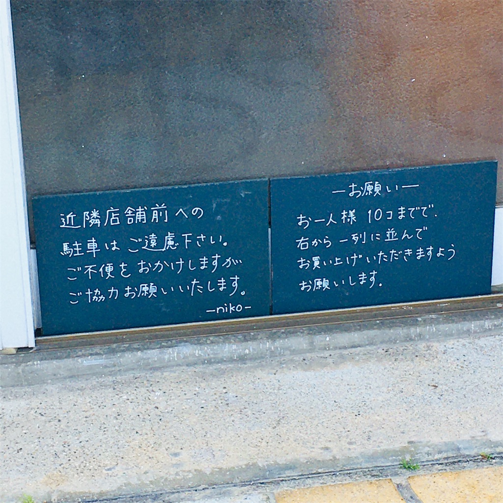 f:id:just_try:20200513154058j:image