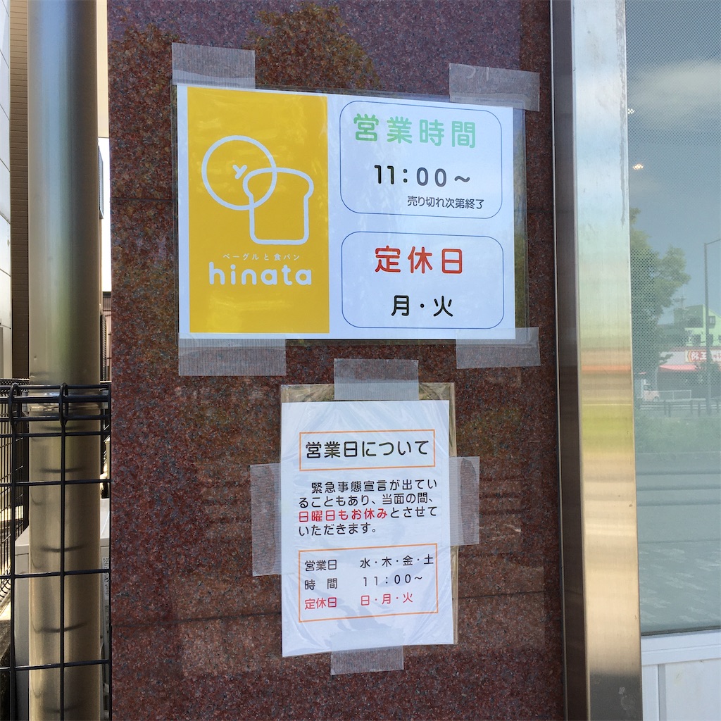 f:id:just_try:20200520193554j:image