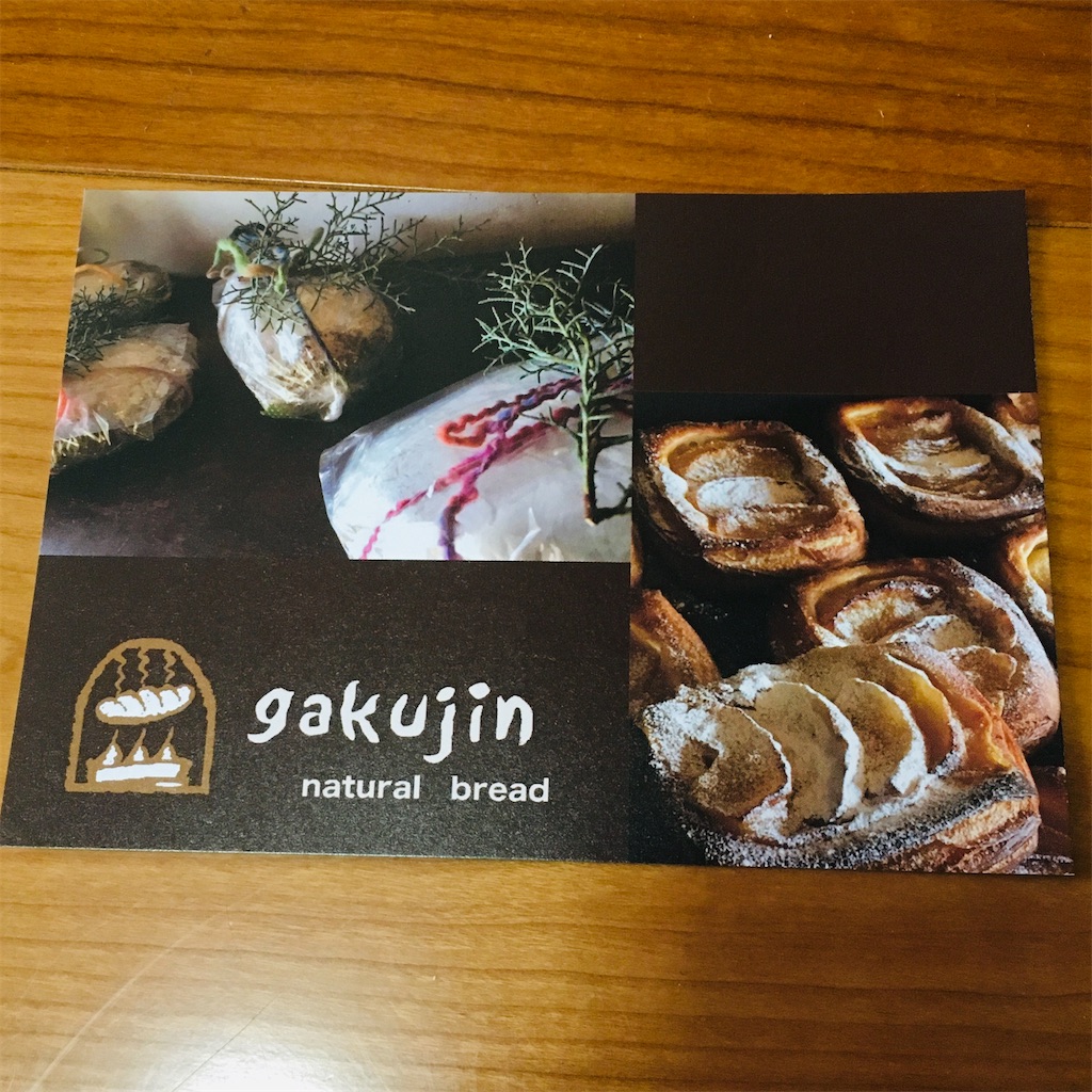 f:id:just_try:20200608201913j:image