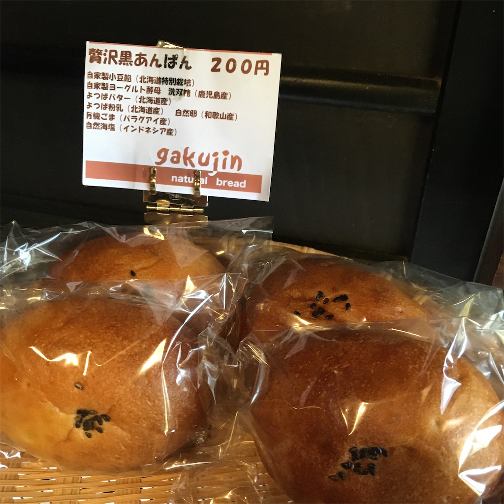 f:id:just_try:20200608201951j:image