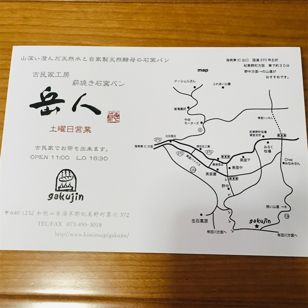 f:id:just_try:20200608201959j:image
