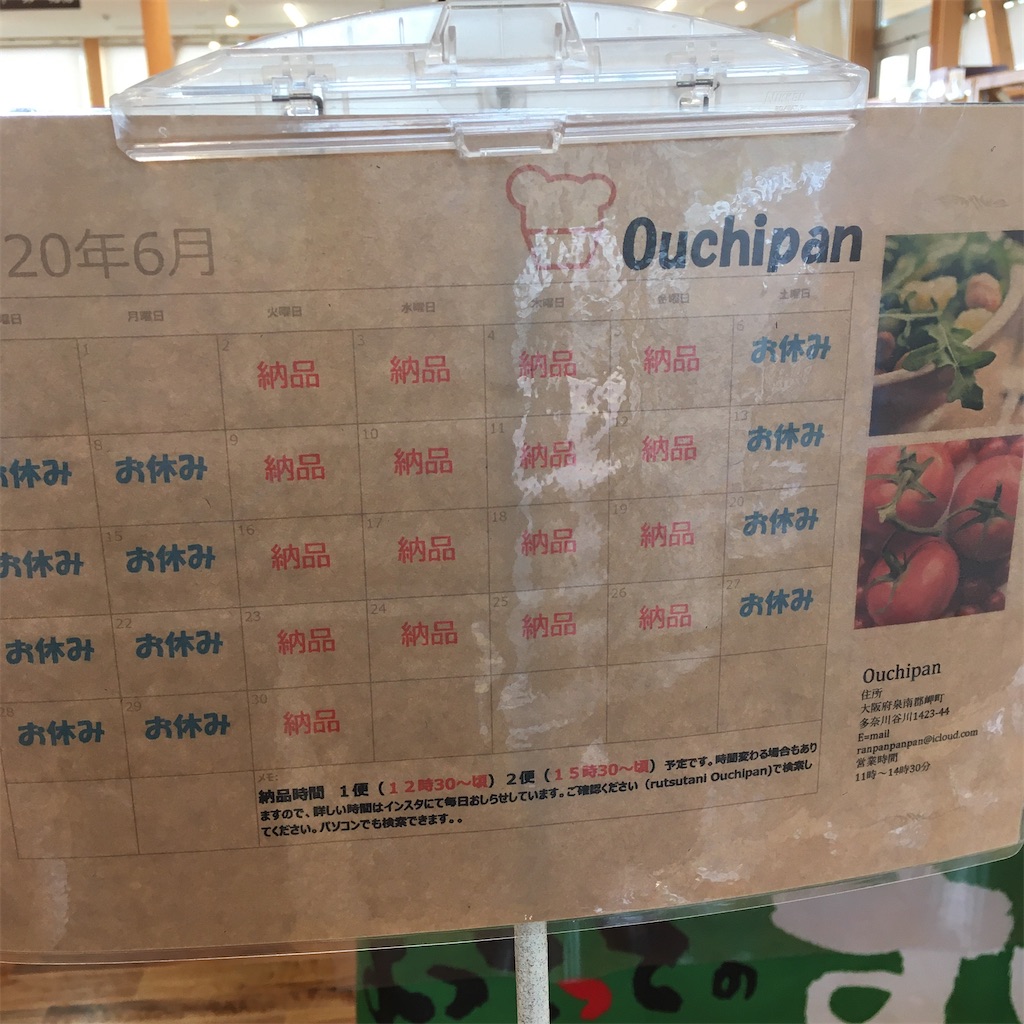 f:id:just_try:20200614113029j:image