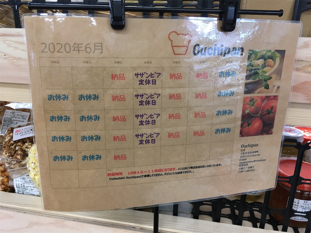 f:id:just_try:20200614113311j:image