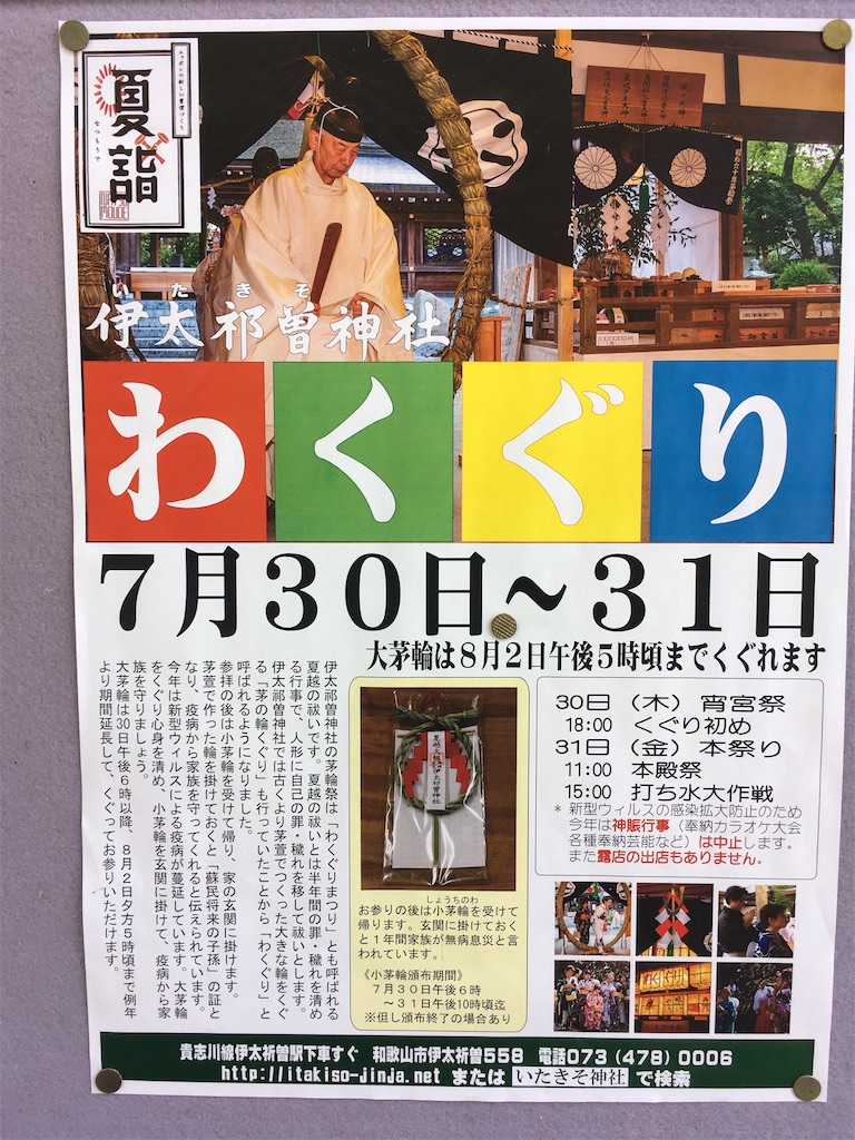f:id:just_try:20200803002433j:image